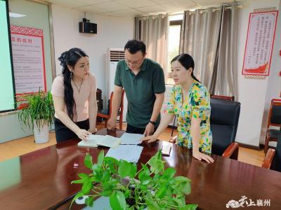 襄州区医保局开展医疗保障行政执法案卷评审