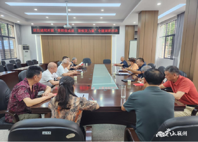 聚“银发力量” 谱写住建新乐章