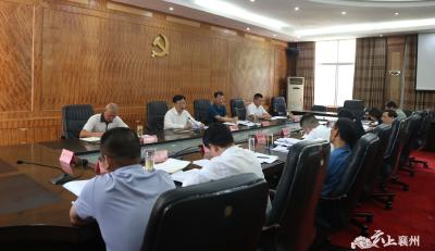 刘明锋主持召开区委常委会会议