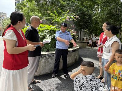 警社联动捂好居民“钱袋子”