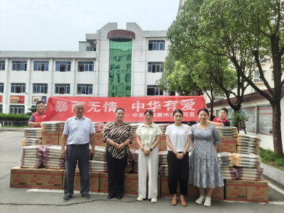 黄集镇：爱心汇聚，共克时艰