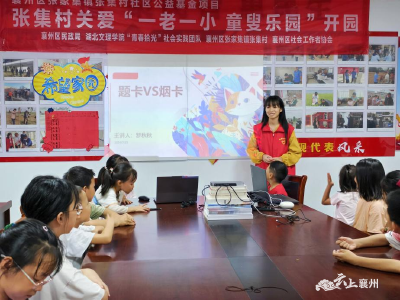 题卡代替“烟卡” 健康童趣两不误