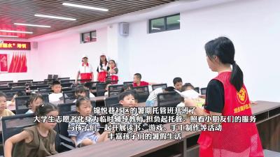 返乡学子进社区 展现青春风采