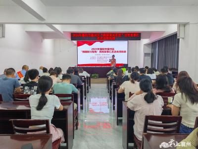 “强国复兴有我”百姓故事汇走进肖湾街道