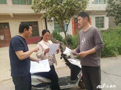 暑期安全不放假 驻村帮扶显担当