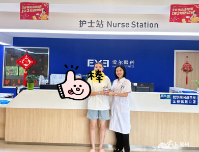 看东西重影原来是斜视惹的祸！