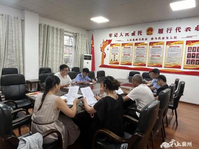 伙牌镇：开展校外培训机构“深度体检”