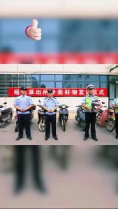 点赞！襄州公安快速破案 集中发还7辆被盗摩托车