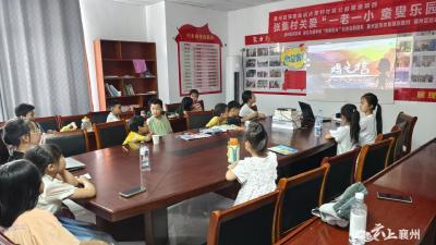 观影《鸡毛信》激发爱国情