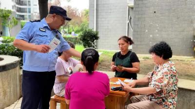 “警社联动”入户宣传反诈骗 捂好居民“钱袋子”