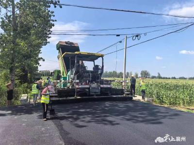 改建完工！襄州这条公路全面升级
