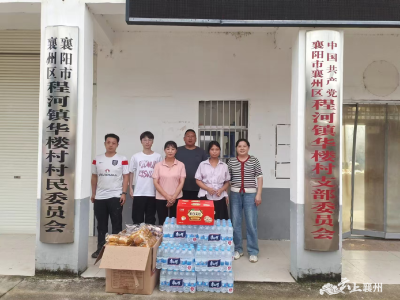 身残志坚献爱心 凝心聚力抗灾情
