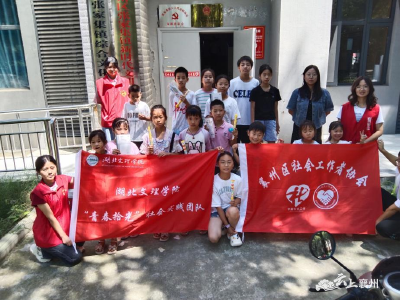 凝心聚力燃激情 体育运动展风采