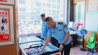 襄州：开展冷冻饮品专项检查 护航“舌尖上的清凉”