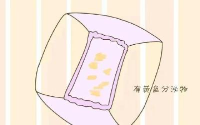 七岁女童患上妇科病 医生再三提醒内衣切勿混洗