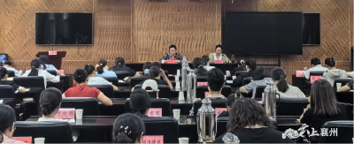 【深入学习贯彻党的二十届三中全会精神】襄州区妇联开展学习贯彻党的二十届三中全会精神向阳花巾帼红宣讲活动
