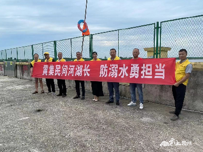 民间河湖长争当防溺水“四大员”