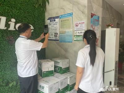 襄州区卫健局积极开展国家双随机监督抽检工作