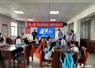 做活乡村研学游  绘就共富“好风景”