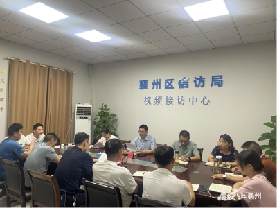区委社会工作部到区信访局调研信访工作