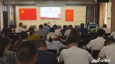 【深入学习贯彻党的二十届三中全会精神】学习贯彻党的二十届三中全会精神襄州区委宣讲团在区民政局、区应急管理局、区消防救援大队开展宣讲