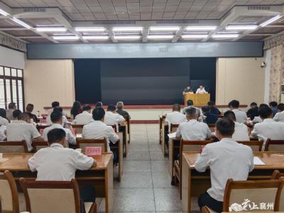 【深入学习贯彻党的二十届三中全会精神】全区学习贯彻党的二十届三中全会精神区委宣讲团集体备课会召开