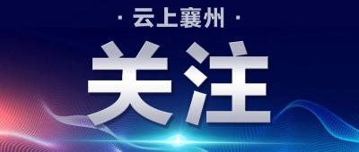 【深入学习贯彻党的二十届三中全会精神】学习贯彻党的二十届三中全会精神区委宣讲团在区人社局开展宣讲