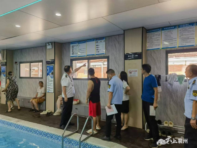 严把水质卫生安全关，为市民的卫生健康保驾护航