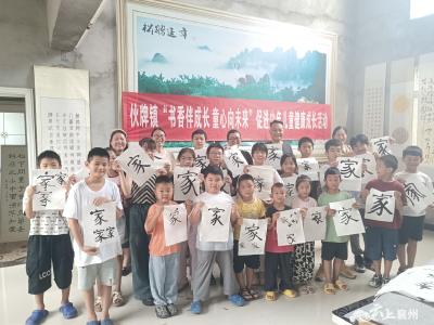 “书香政协”伴成长