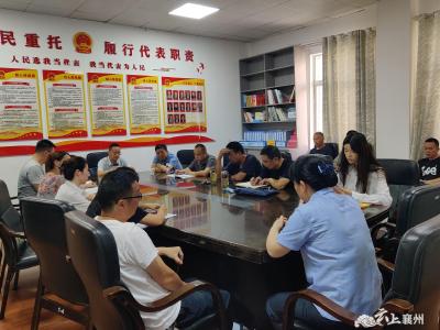 伙牌镇人大：学习贯彻党的二十届三中全会精神   提升人大代表履职能力