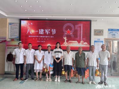 “八一”慰问送关怀 浓浓情谊暖人心