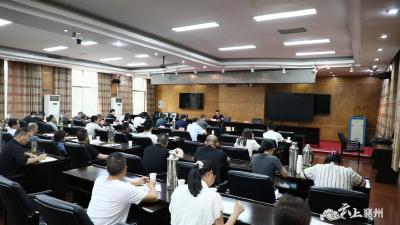 【深入学习贯彻党的二十届三中全会精神】学习贯彻党的二十届三中全会精神区委宣讲团在区委政研室、区机关事务服务中心开展宣讲