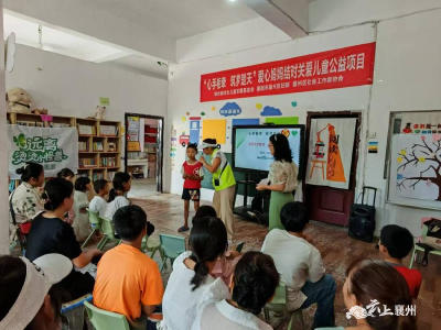 关爱留守困境儿童 共筑健康成长之路