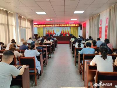 区医疗保障局集中学习《中华人民共和国社会保险法》