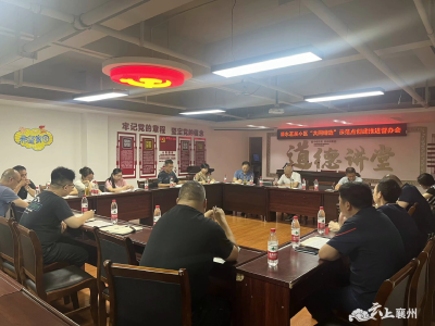 襄州区张湾街道：履职为民助发展 协商焕发新颜值