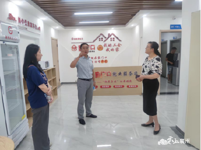 爱心托管班“托”稳职工心