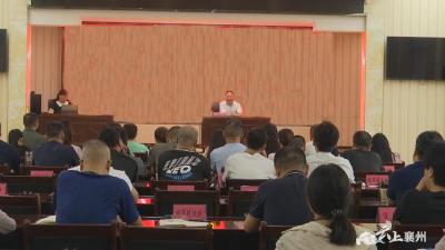 【深入学习贯彻党的二十届三中全会精神】学习贯彻党的二十届三中全会精神区委宣讲团在区财政局、区总工会、区残联开展宣讲