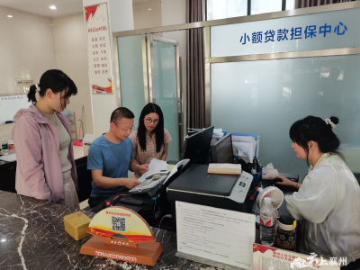 襄州审计：关注创业担保基金运营管理