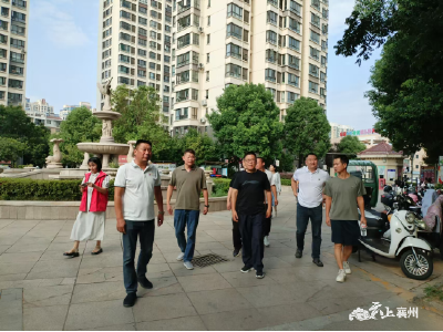金华街道开展环境卫生检查拉练活动