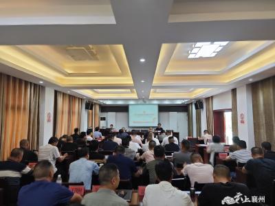 【深入学习贯彻党的二十届三中全会精神】学习贯彻党的二十届三中全会精神襄州区委宣讲团在张家集镇开展宣讲