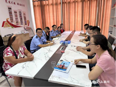 监地齐携手 帮扶助改造