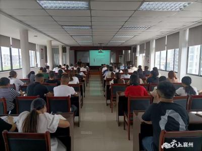 【深入学习贯彻党的二十届三中全会精神】学习贯彻党的二十届三中全会精神襄州区委宣讲团在张湾街道办事处开展宣讲