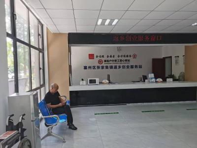 张家集镇便民服务中心：服务更贴心 群众更暖心