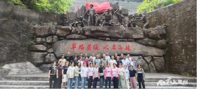 襄州区道路运输发展服务中心赴尧治河开展红色教育