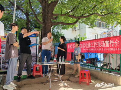 襄州区开展既有住宅加装电梯工作宣传活动