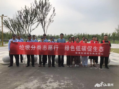推进生态文明  建设美丽襄州