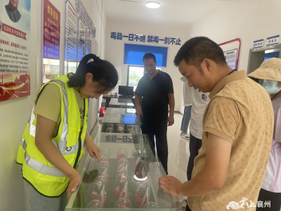 禁毒教育齐参与   齐心共筑安全线