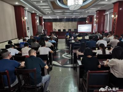 【深入学习贯彻党的二十届三中全会精神】学习贯彻党的二十届三中全会精神襄州区委宣讲团在区住建局开展宣讲