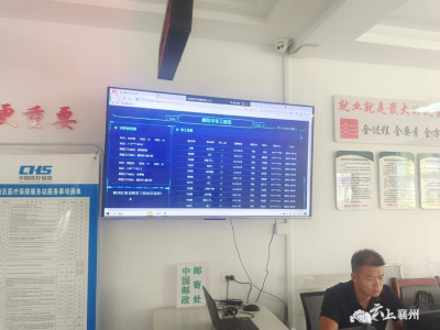 黄龙镇：零工驿站打通就业“最后一公里”