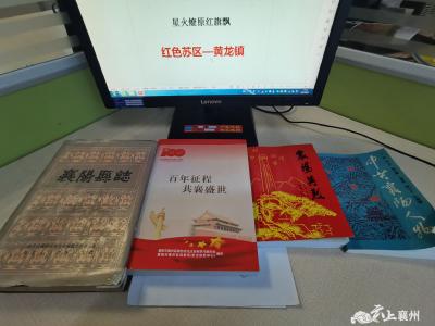 黄龙镇：挖掘红色文化 传承红色基因